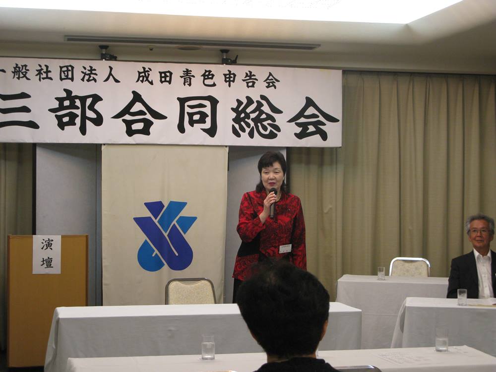 「令和元年度女性部総会」が三部合同総会として開催されました。