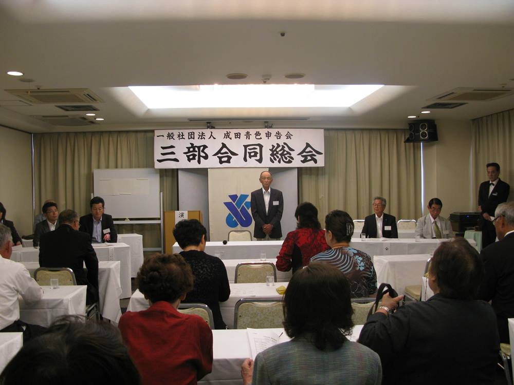 「令和元年度農業部総会」が三部合同総会として開催されました。