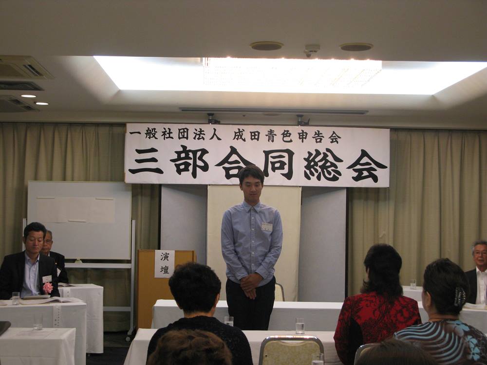「令和元年度青年部総会」が三部合同総会として開催されました。