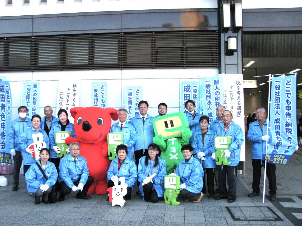 街頭広報が３年ぶりに開催されました