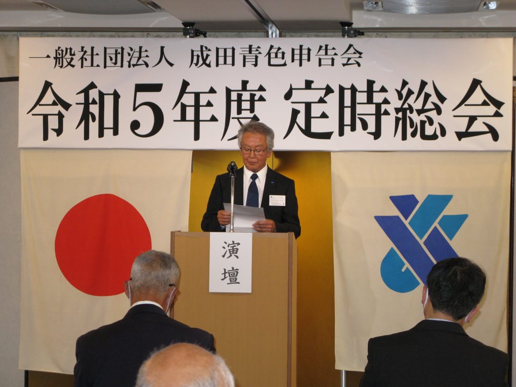 令和５年度　定時総会開催される