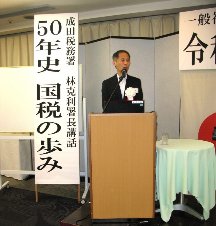 「令和７年度　定時総会開催される」