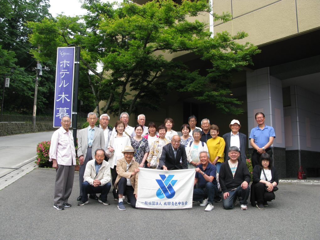「第38回　会員研修旅行」が開催されました